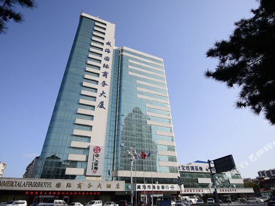 国际商务大酒店图片