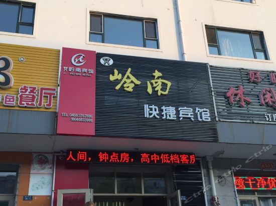 查看黑龙江鹤岗市新华农场_360地图搜索结果列表