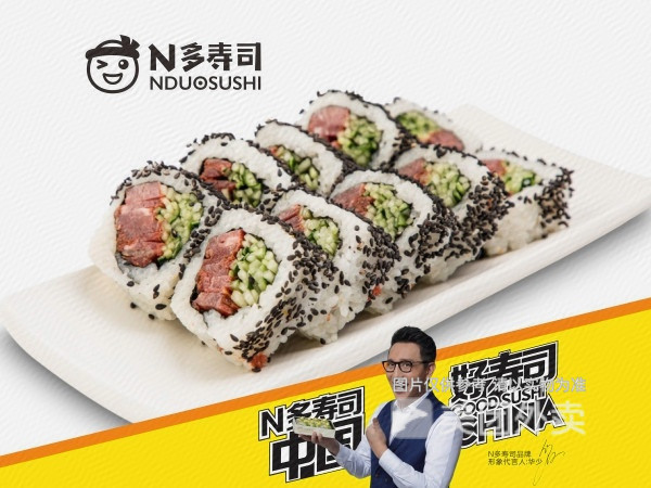 韩风烤肉卷图片