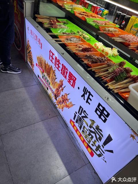 炸串门店图片大全大图图片