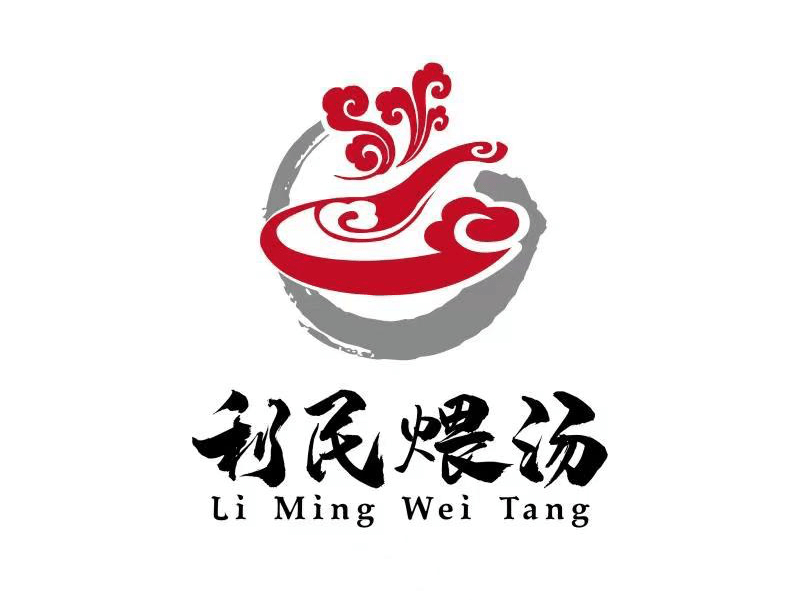 【利民煨汤店】地址,电话,路线,周边设施_360地图