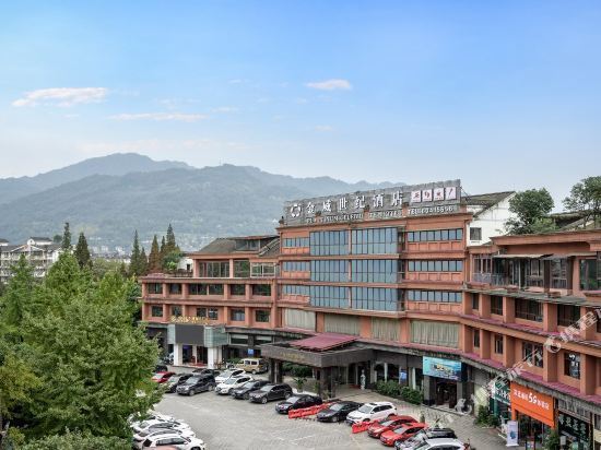 都江堰金威世纪酒店
