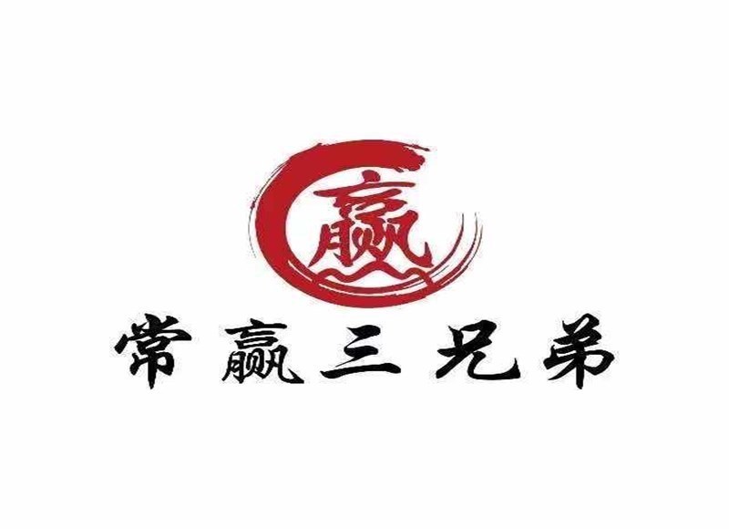 三兄弟图标,三兄弟,三兄弟头像(第3页)_大山谷图库