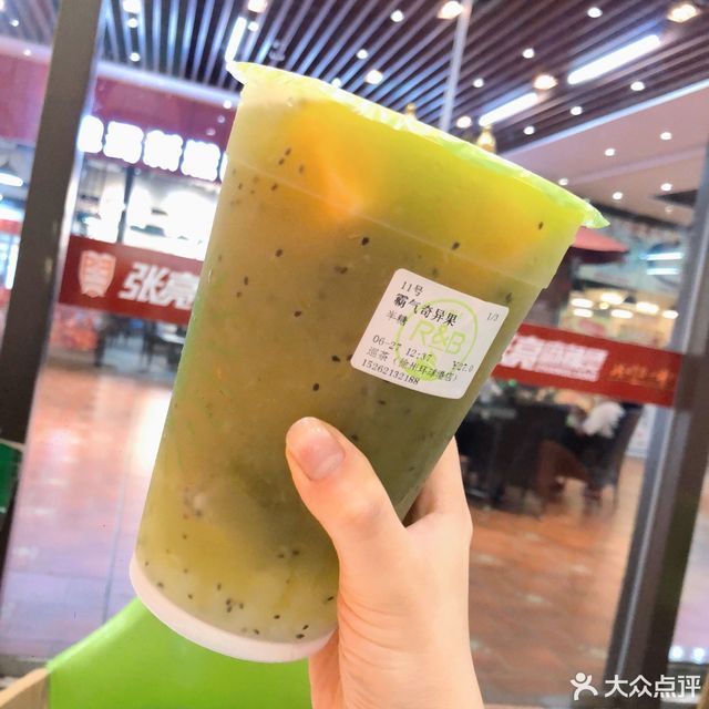 杨枝甘露mini杯绿钻奇异果晶球推荐菜:r&b巡茶位于徐州市鼓楼区经济