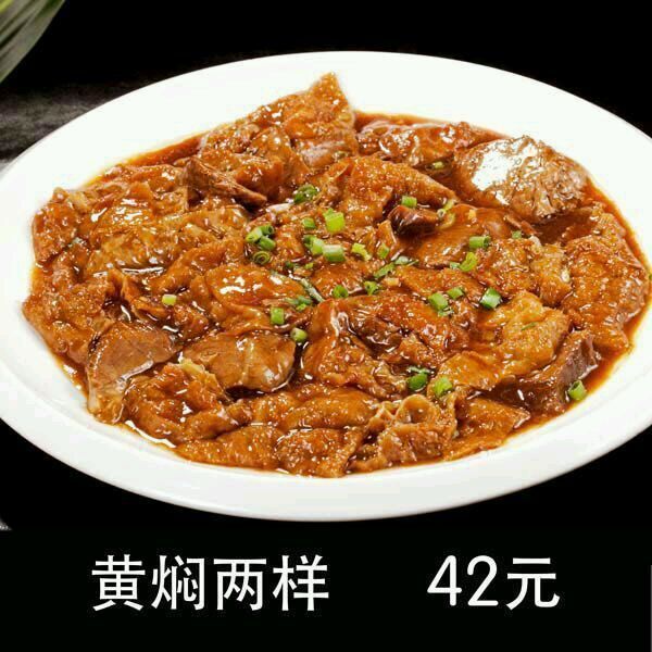 御顺食府