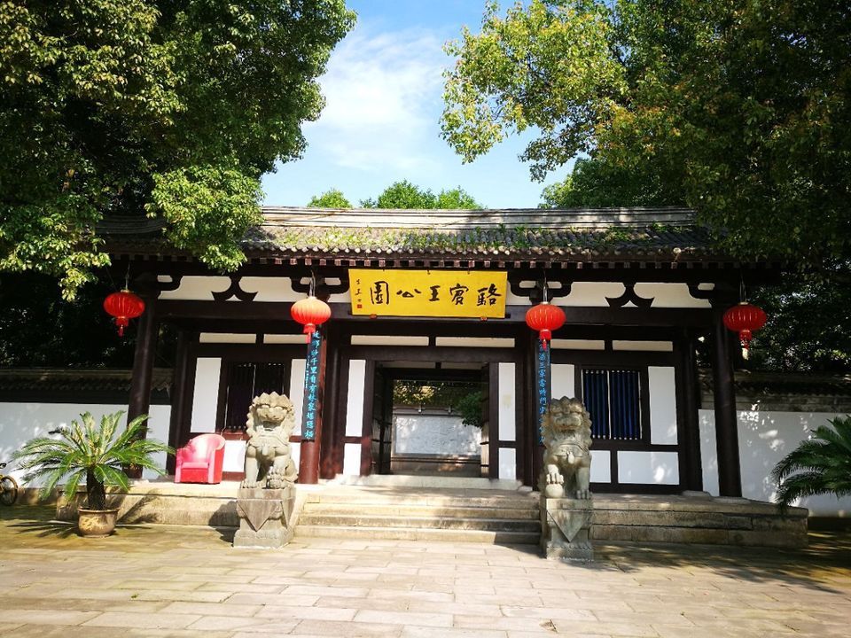 怎么去,怎么走,在哪,在哪里,在哪儿):金华市义乌市宾王路宾王广场(a座