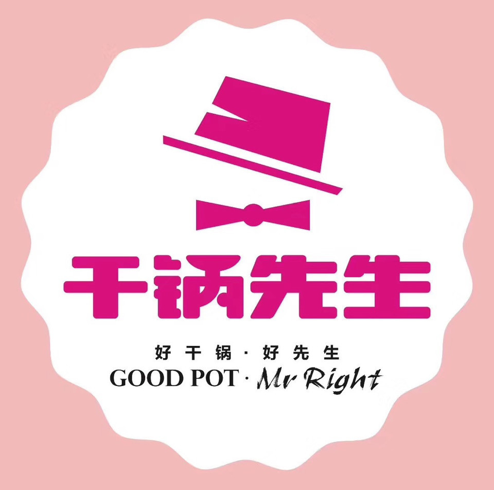 水煮道麻辣水煮牛肉蜀都万达店