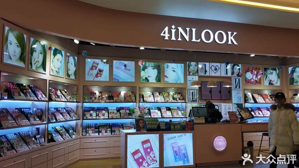 东方眼镜(广州百信广场店)