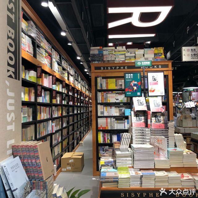 西西弗書店(kkone店)