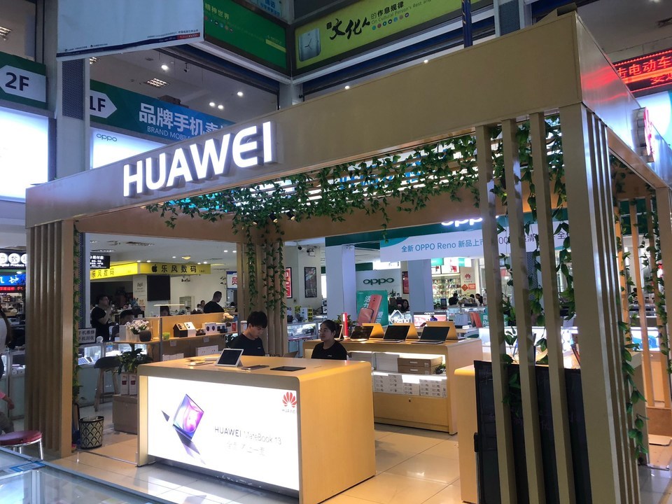 苏州中心华为体验店