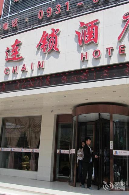                甘肃东湖凯悦酒店
