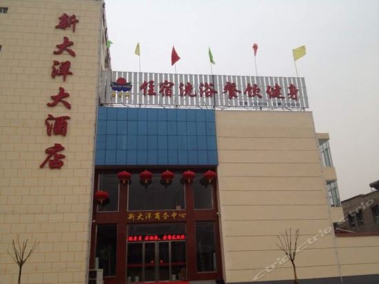 在哪,在哪里,在哪儿):忻州市忻府区建设南路新大洋北100米路东忻州