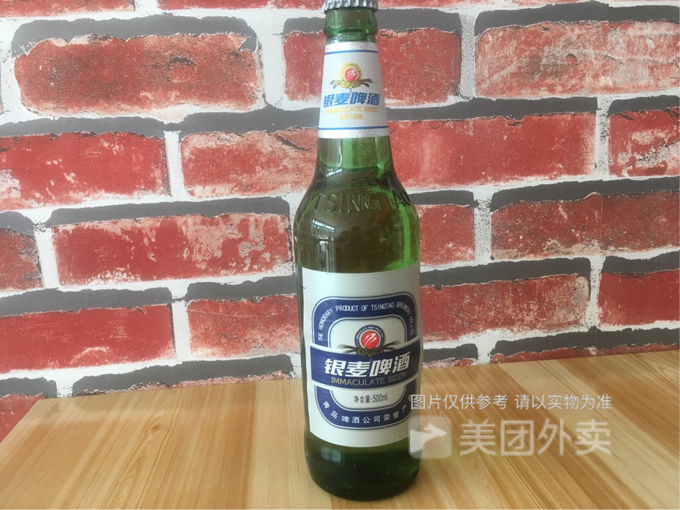 银麦啤酒图片