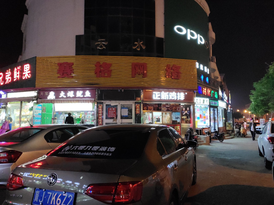 三鼎园量贩式ktv