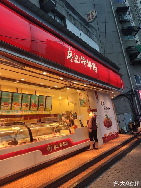 廖记棒棒鸡东坡店