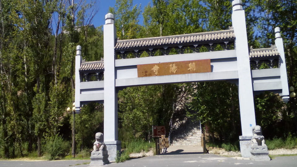 百里山水画廊景区-朝阳寺景区