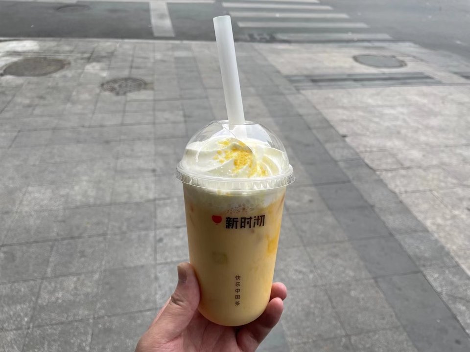 新时沏中村店