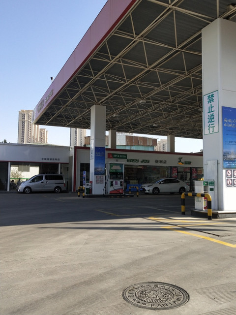 中石化加油站易捷超市