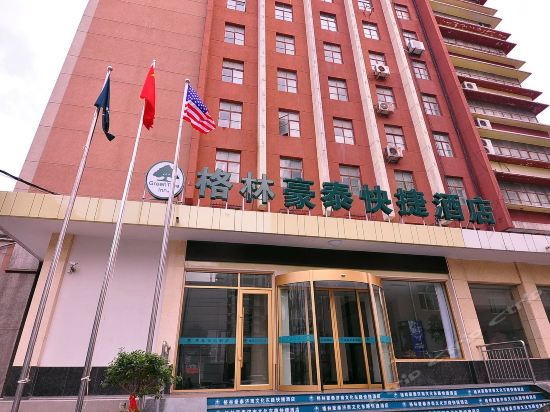 济南格林豪泰连锁酒店
