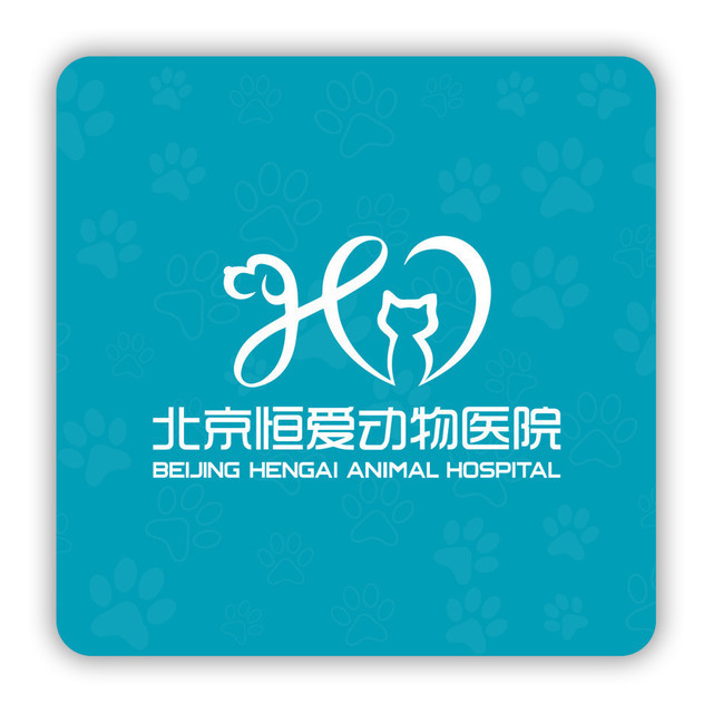                北京恒爱动物医院