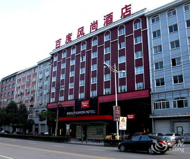 百顺百度风尚酒店