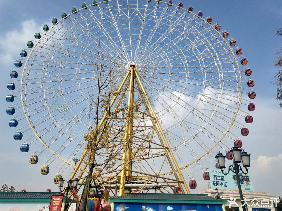 国色天乡商业街