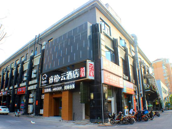 如家睿柏云酒店上海虹桥机场国家会展中心店