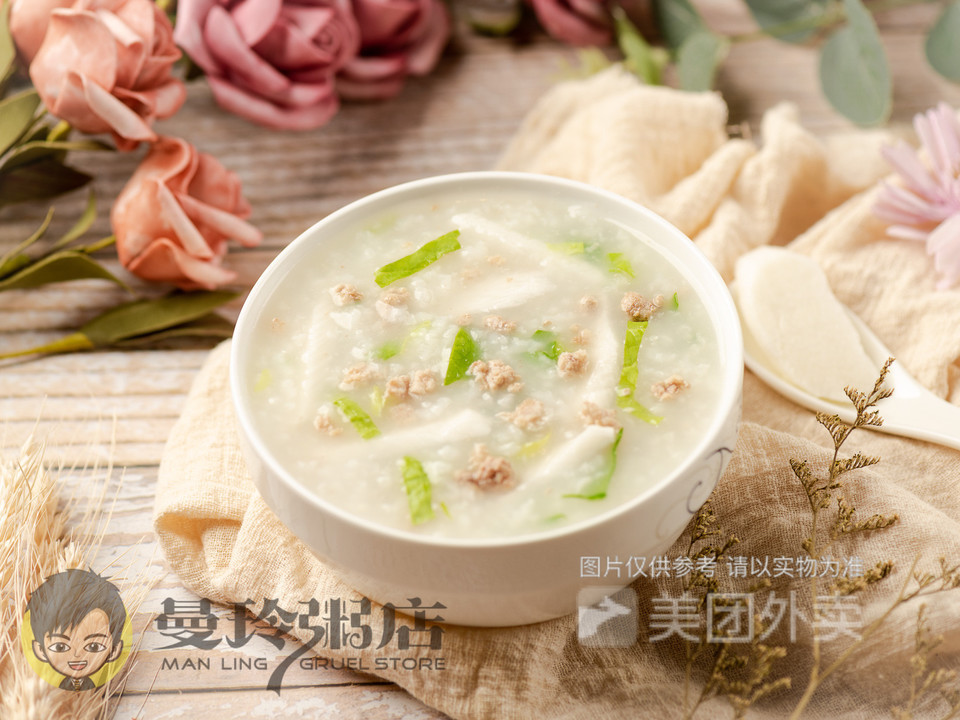 山药瘦肉粥图片