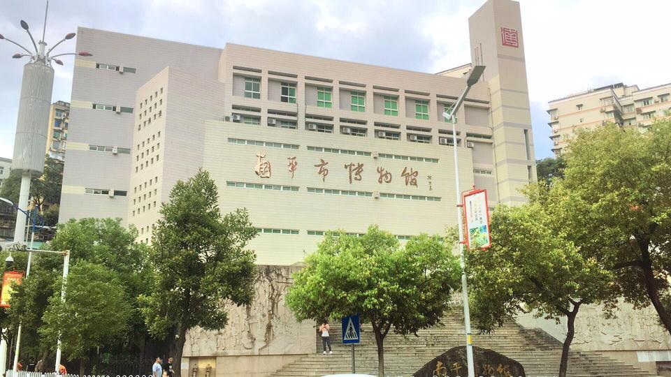 查看南平市博物馆_360地图搜索结果列表