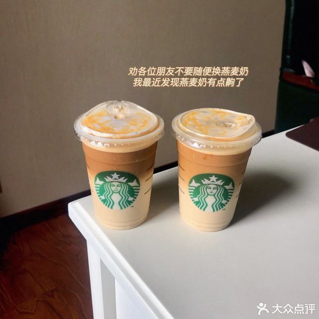 雙杯熱焦糖瑪奇朵圖片