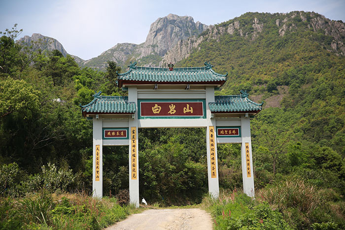 临海市白岩山风景区图片