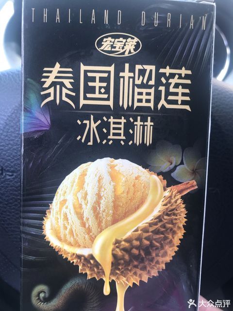 泰国榴莲冰激凌图片