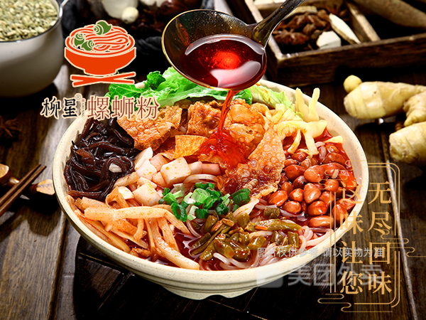 牛杂螺蛳粉图片