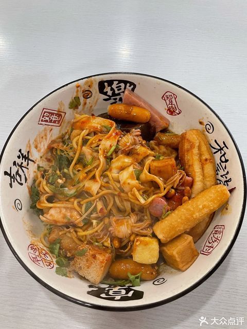 > 干汁麻辣烫