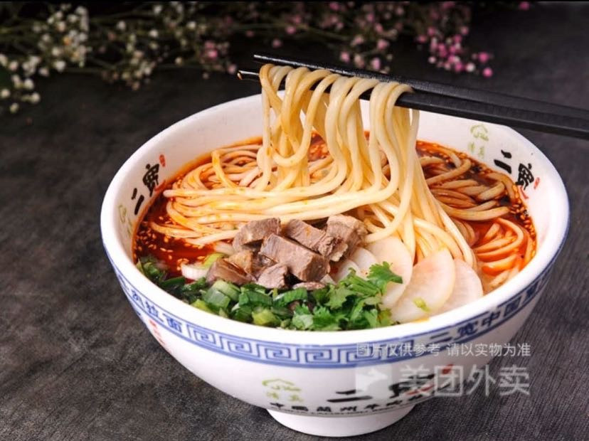二宽牛肉拉面(花园路店)图片