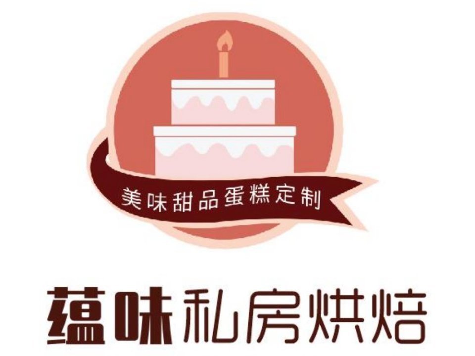 168蛋糕店(金麦利饼屋)