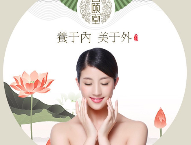 国颐堂养发spa馆新香洲店