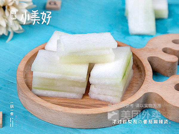 一碗小美好暖心麻辣烫