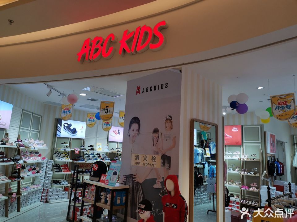 abckids