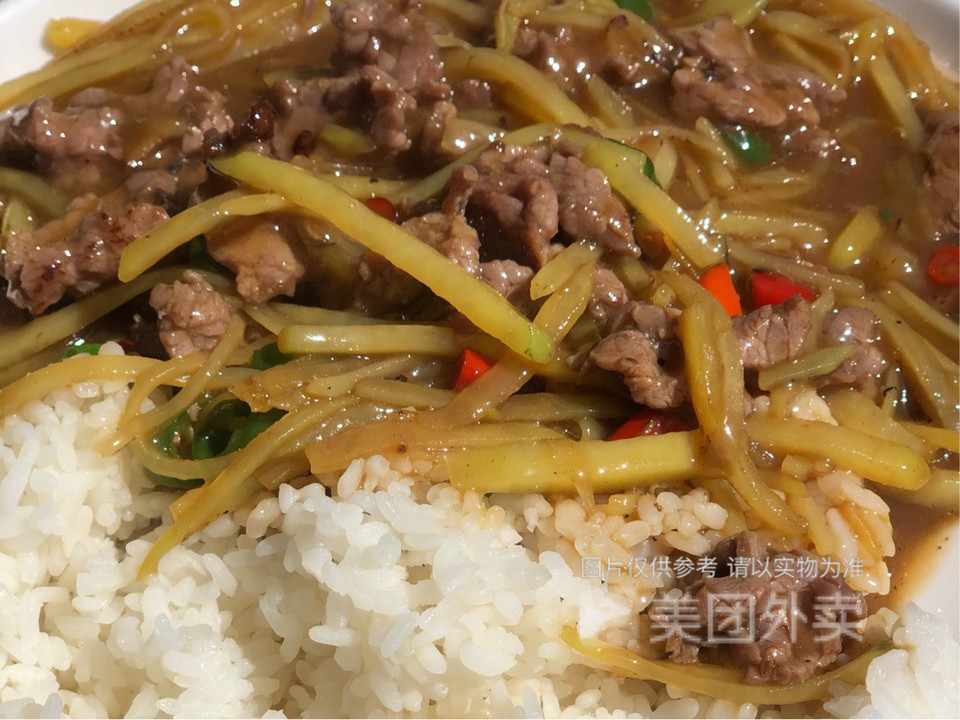 土豆絲牛肉蓋澆飯圖片