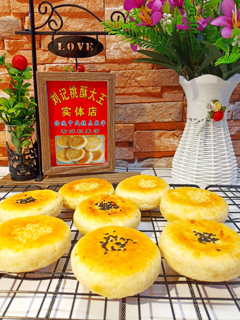        中国桃酥王(荆中路花台店)