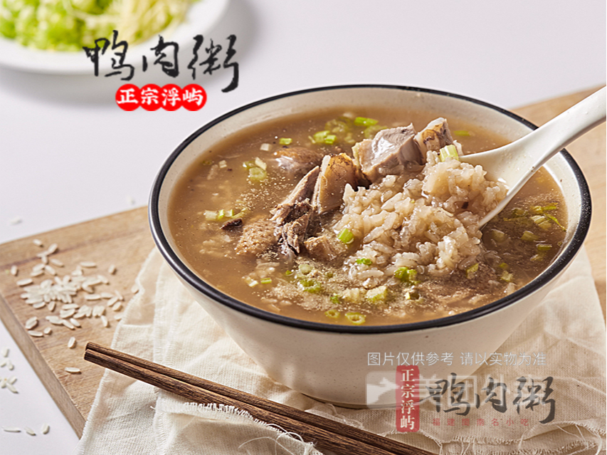 正宗浮屿鸭肉粥(金山店)
