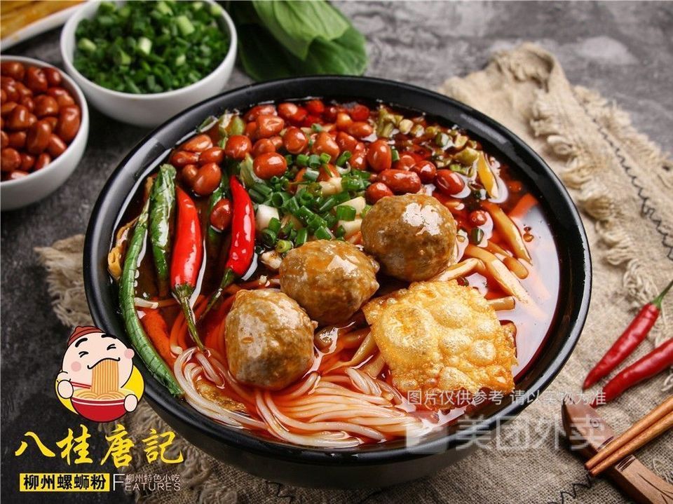 招牌螺蛳粉十牛肉丸鱼丸豆泡图片