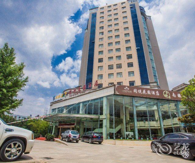 中国电信板桥营业厅