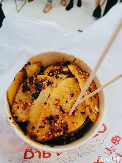 丁家坡洋芋星天广场店