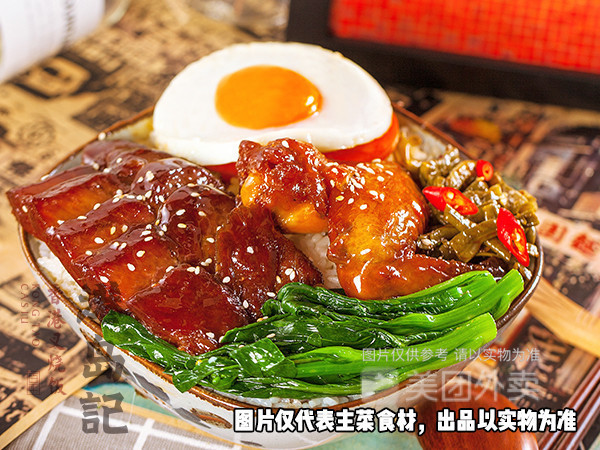 港岛记香港叉烧饭广州奥园广场店