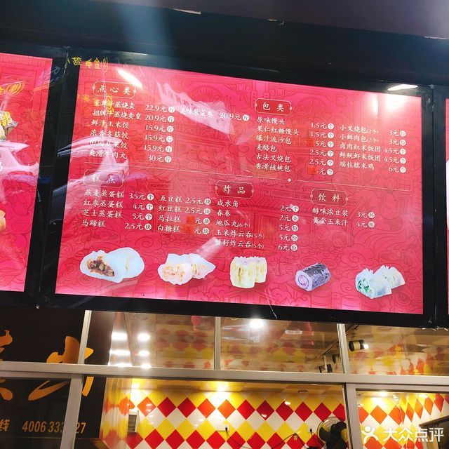 包道广式点心专门店(新明店)