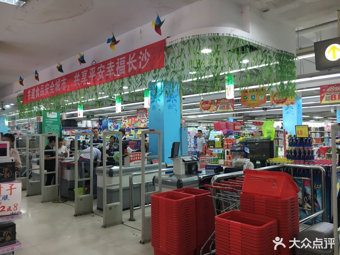            天恒超市(古曲路店)