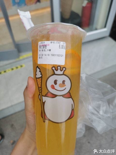 蜜雪冰城人民路店
