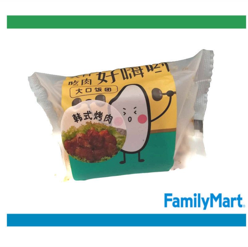 韩式烤肉大口饭团图片